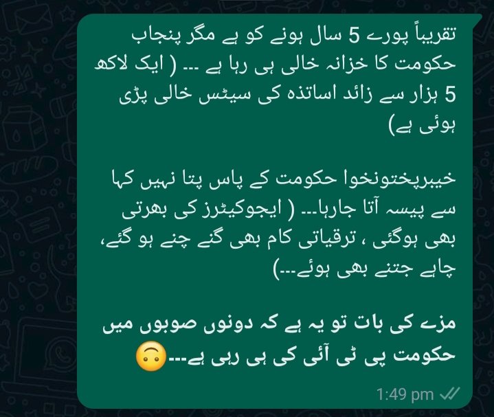 Muhamma84884017's tweet photo. تحریک انصاف میں انصاف غائب 🧐
#ArshadSharifShaheed
#PTI
#LongMarch
#T20WC2022
#DGISPR https://t.co/3NNOn9N6G3