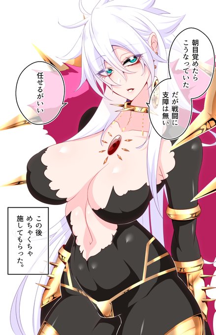 カ、カルナ……その姿は…… 