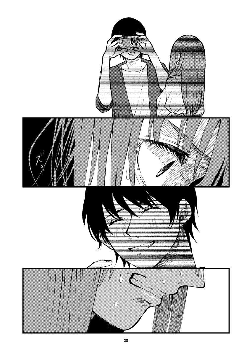 「笑えない女性の話 (4/12) 」藤千華の漫画