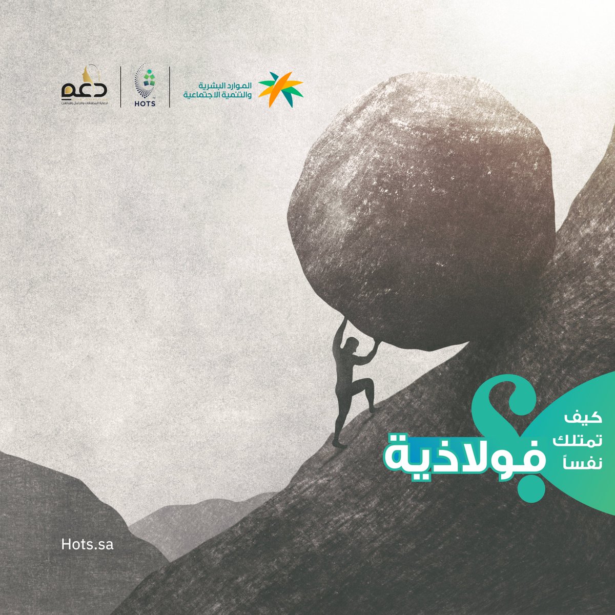 HOTS | هـوتز tweet media