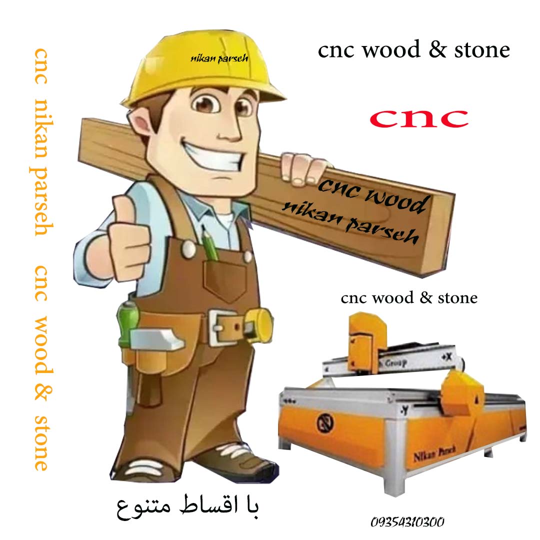 KianoshP's tweet photo. +989128332671   cnc wood &amp; stone https://t.co/4HMNFgUvA2