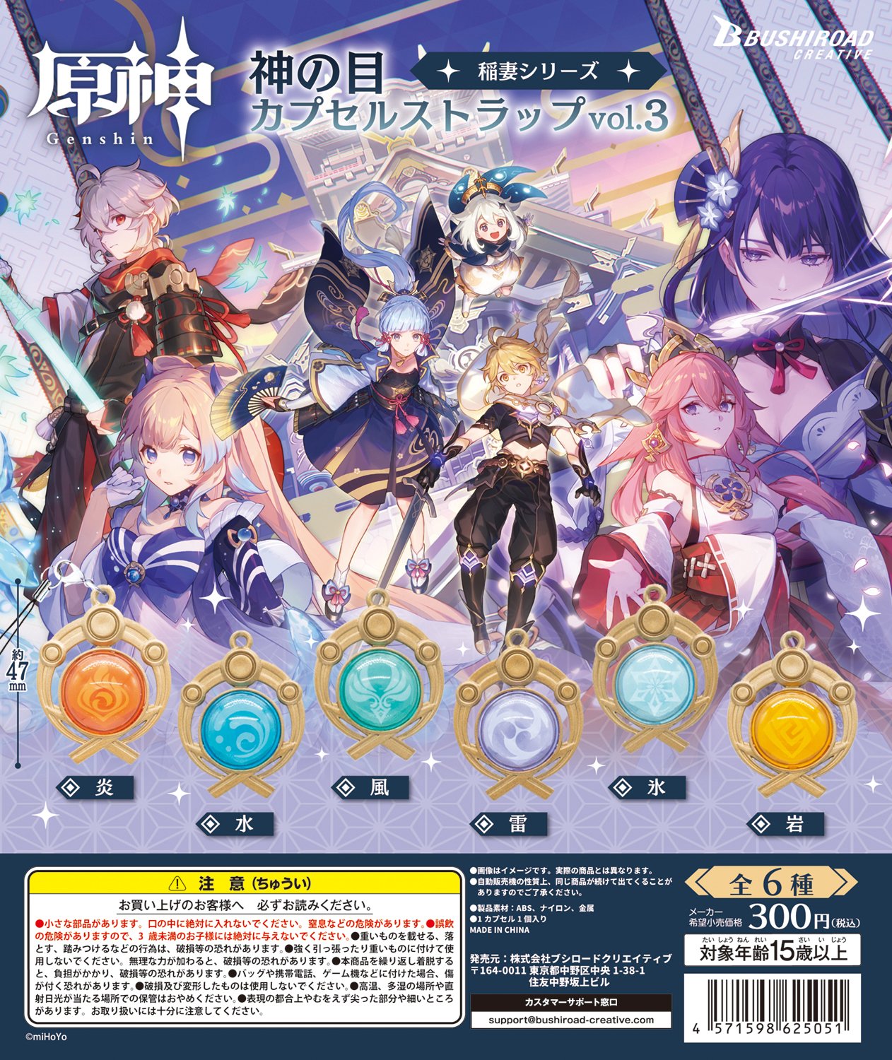 ブシロードクリエイティブ公式 on Twitter:
