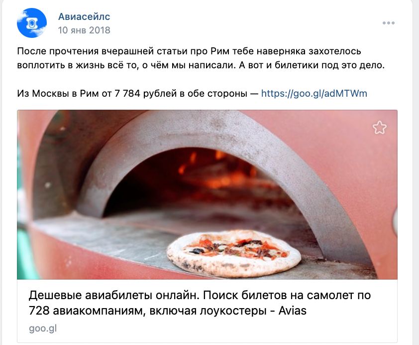aviasales's tweet photo. ахахахаххахахахаххахахахахахахаахахахаххахахахаххахахахахахахаахахахаххахахахаххахахахахахаха https://t.co/KCIrCXl7ol