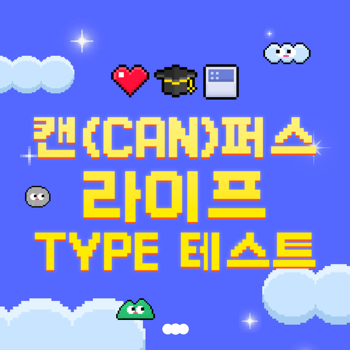 산돌구름 tweet media