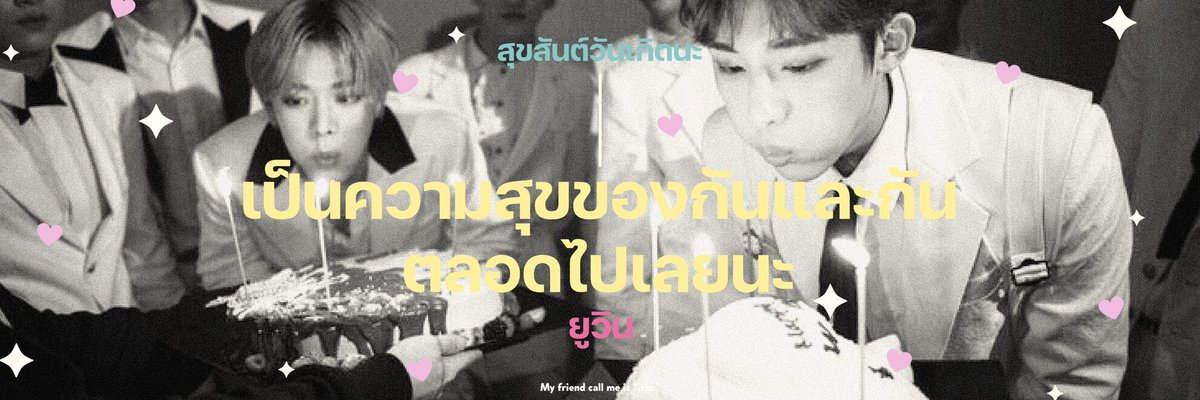 ppfzar's tweet photo. 27 ต.ค. ยูวินเดย์ 🫶🏻🫧💘👑
#yuwin #happyyuwinday
#HAPPYYUTADAY
#HAPPYWINWINDAY https://t.co/hXxpcrsFz5