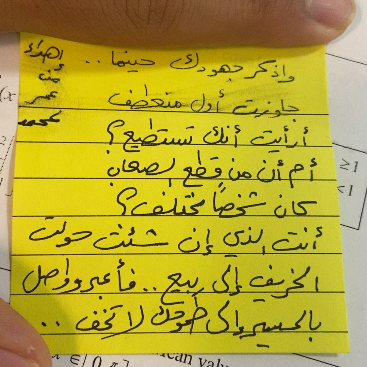 Mohammed 🧑🏻‍💻💫 tweet media