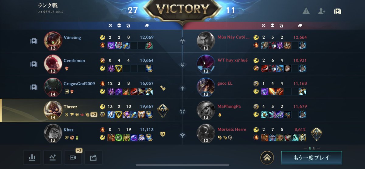 リフトメーカーコルキ楽しい〜