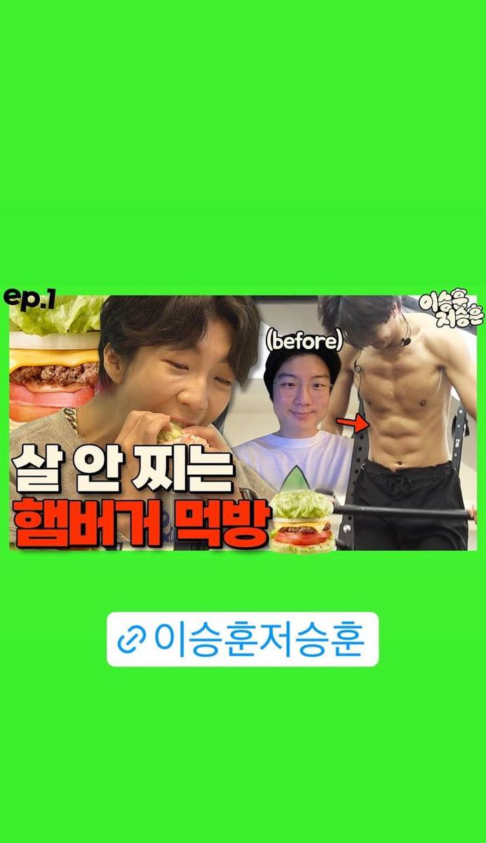 HOONY_INA's tweet photo. 🦁 [221027] winnercity IG story update 

"https://t.co/3dVISXlLBn"

🔗 https://t.co/OggDNHbn9g

#HOONY #이승훈 #WINNER #위너 @yginnercircle @official_hoony_ https://t.co/w69R5gEV8C
