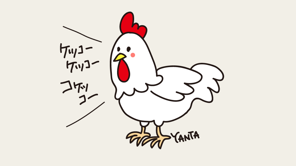 にわとりです🐔🐔✨
#にわとりの日 #イラスト #今日は何の日 