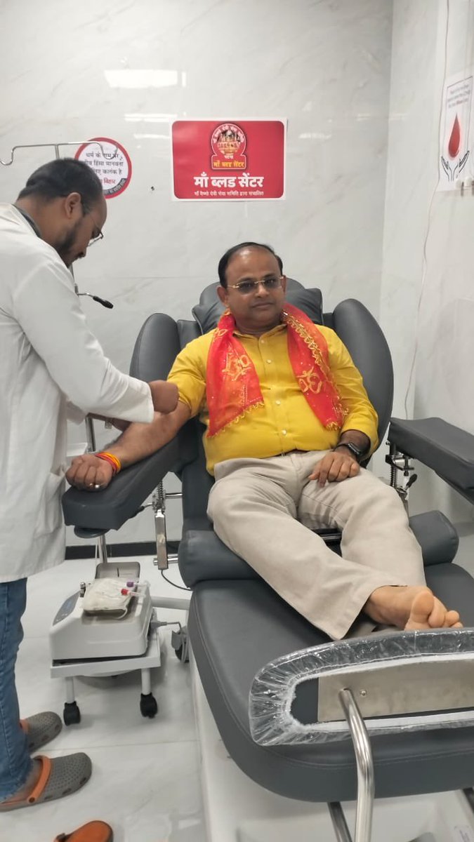 Got an opportunity to donate blood🙏 What a wonderful facility this is — @maa_bihar @maabloodbank Hats Off to all the inspired volunteers and office bearers of Maa Vaishno Sewa Samiti @maa_bihar for the self less service they are rendering to the society and patients in need