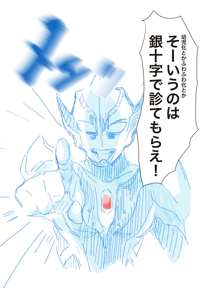 いつもごめんね 