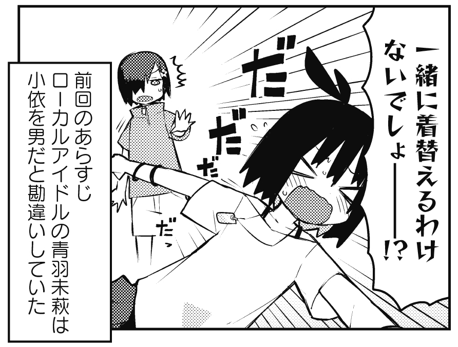 こめつぶさま まんがタイムきらら編集部 on X: 