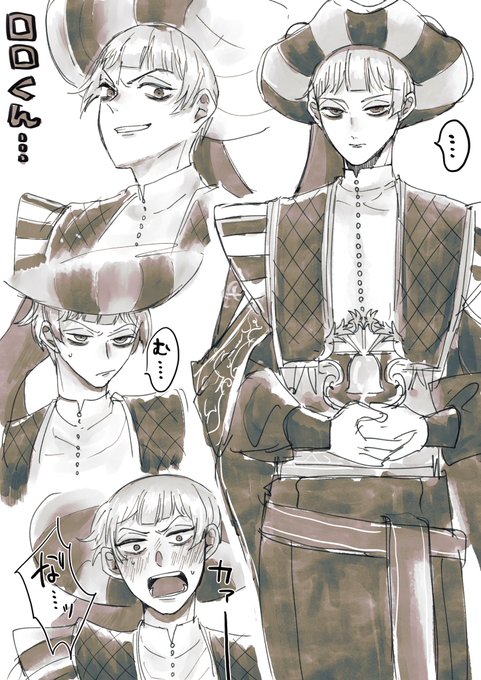 ロロくん色んな顔してくれ 