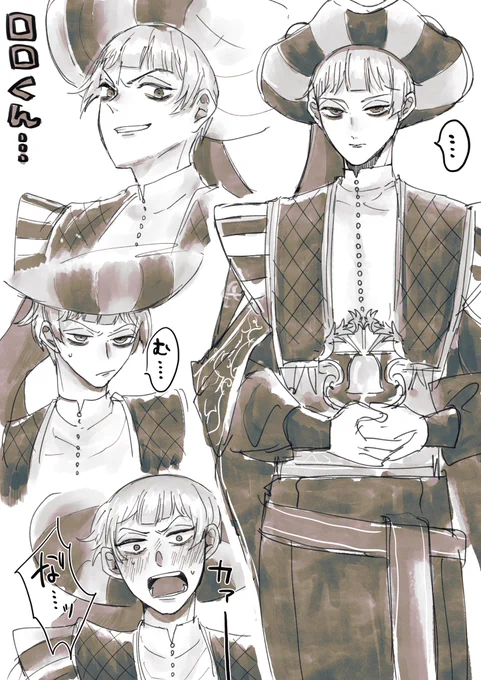 ロロくん色んな顔してくれ 