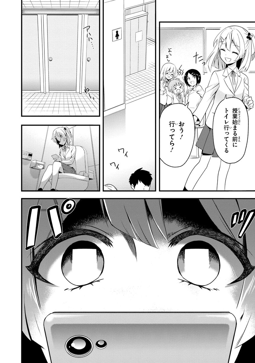 【3/8】 