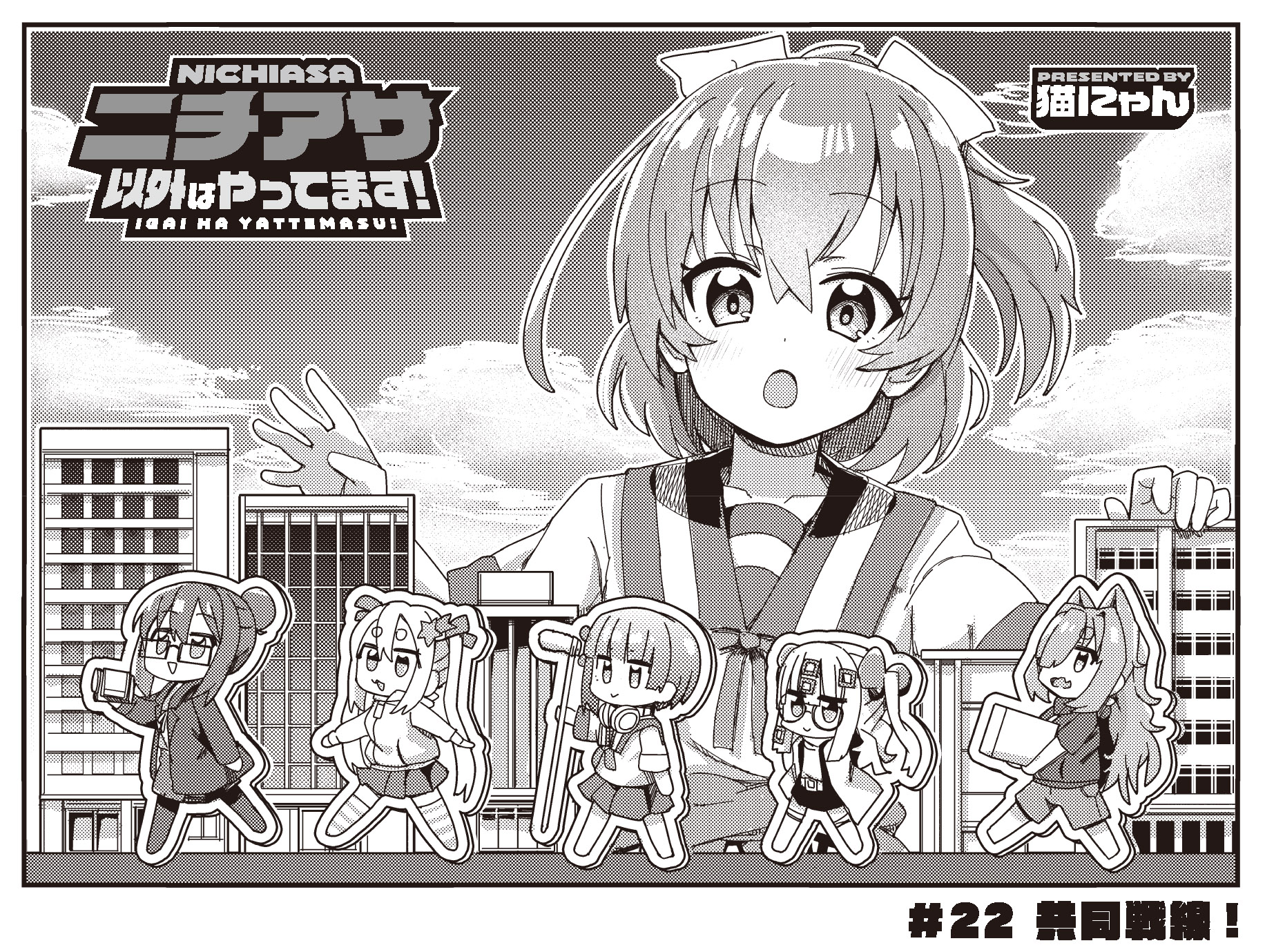 まんがタイムきらら編集部 on X: 