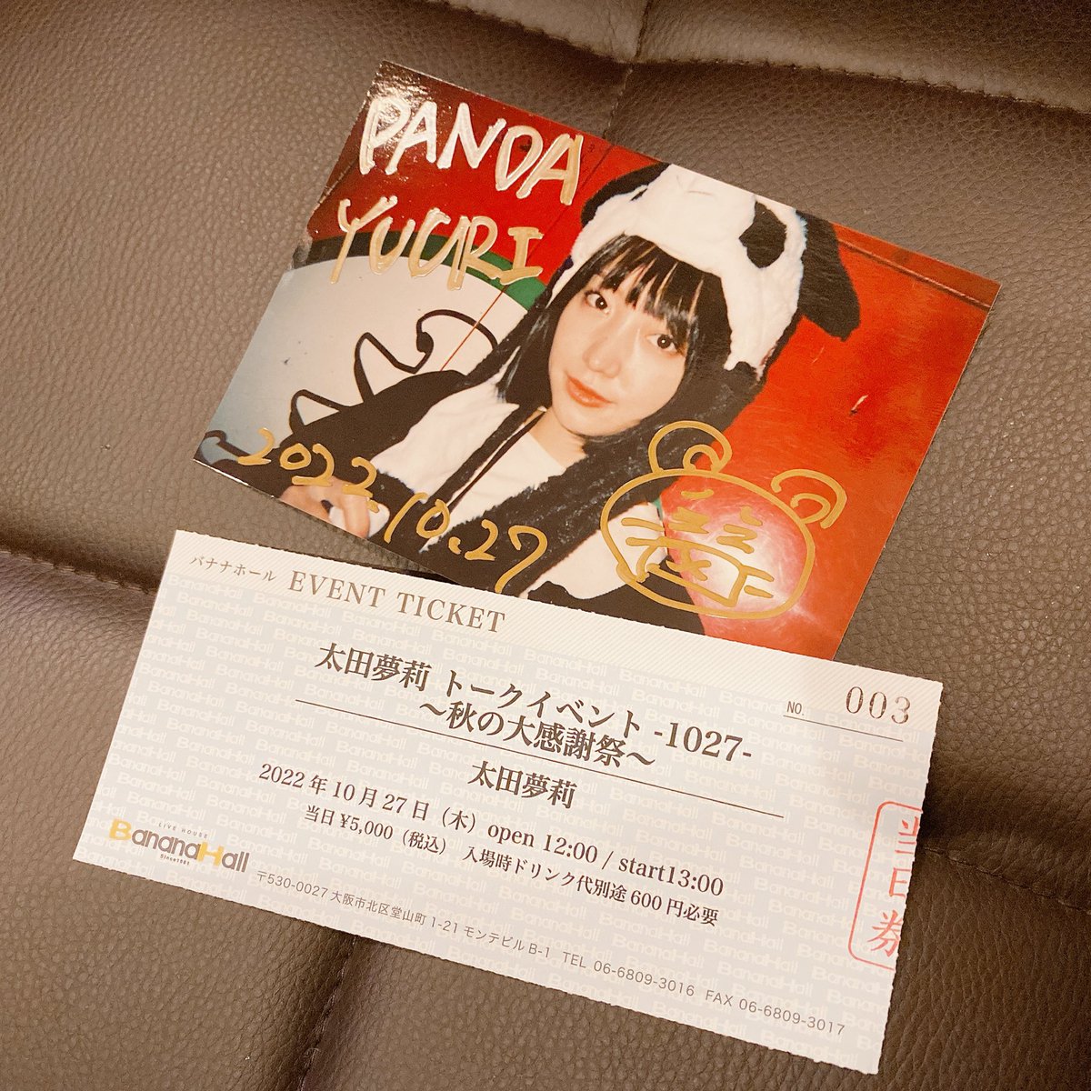 _iw_tk_'s tweet photo. ありがとうございました https://t.co/1ZuyeQ9618