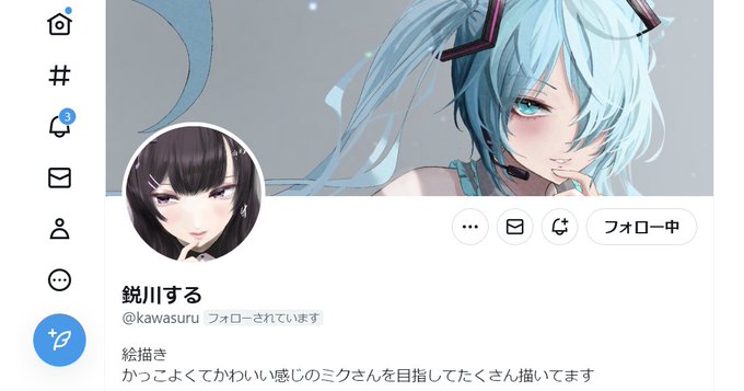 鋭い目つきのtwitterイラスト検索結果