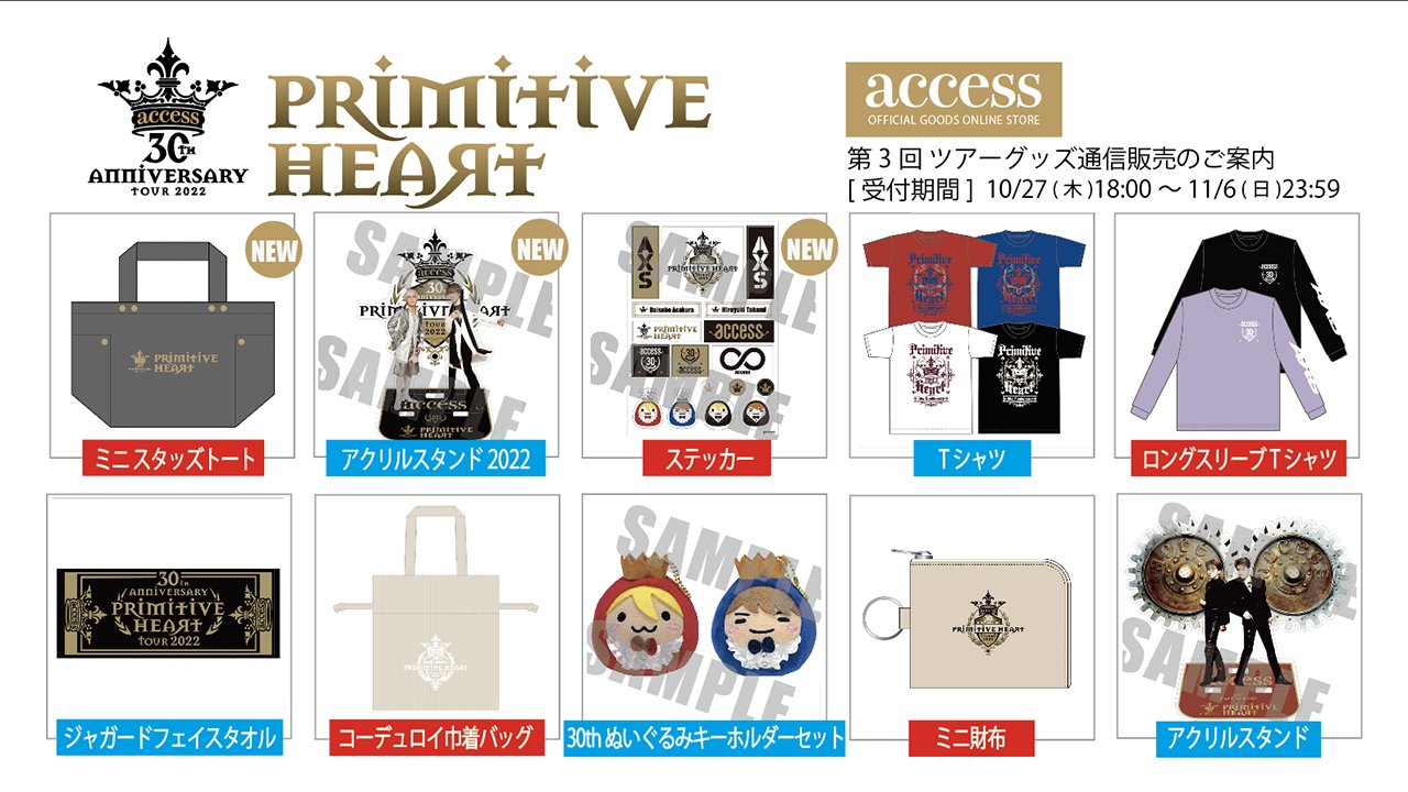 access_official on X: access_official on X: