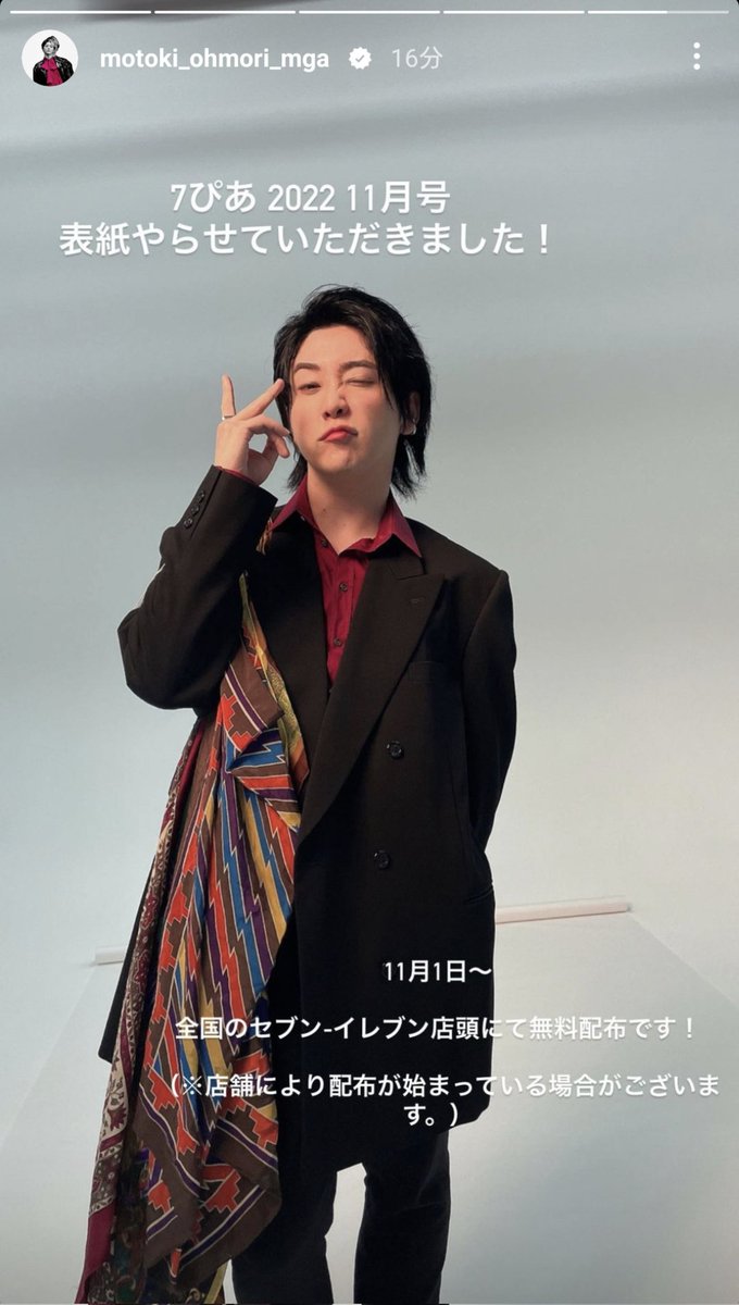 ジャケットGreenapple様 Mrs. GREEN APPLEニューアルバム「ANTENNA」カラフルなジャケット公開