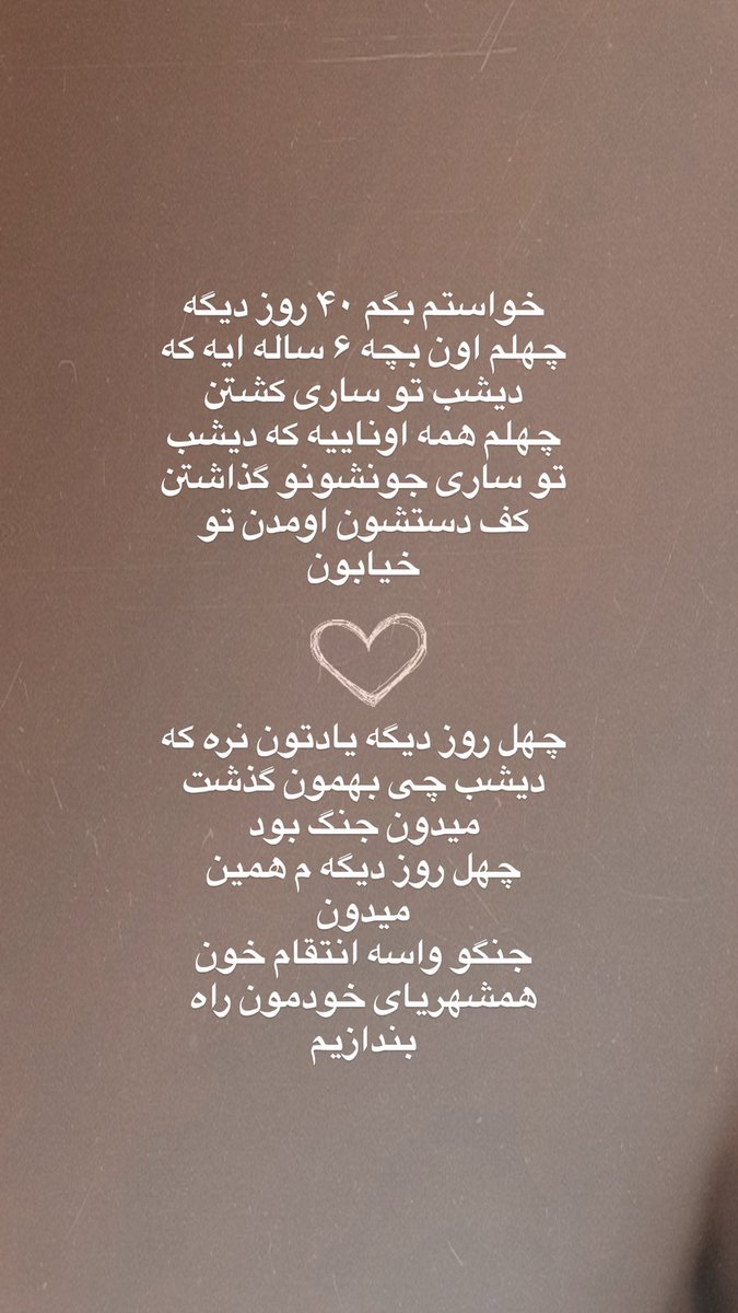 lightdream567's tweet photo. #ساری
#مهسا_امینی https://t.co/IRncjkUrGj
