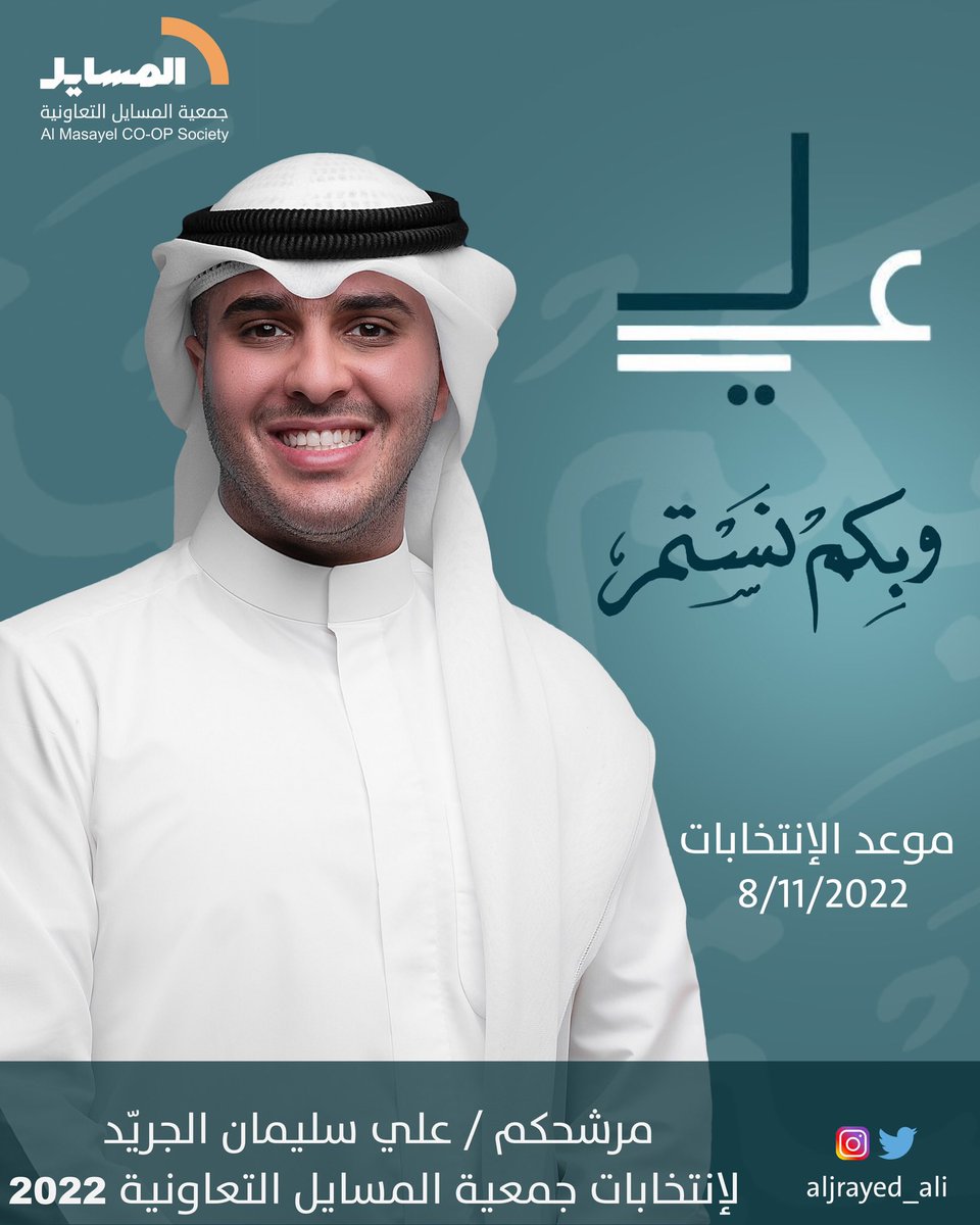 ALI S A ALJRAYED tweet media