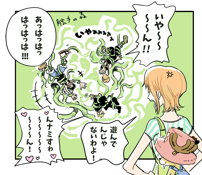 これは全然関係ない触手 