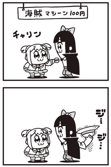 [27] ポプテピピック シーズン7【10月】 / 大川ぶくぶ / まんがライフWIN https://t.co/He13rqQamm 