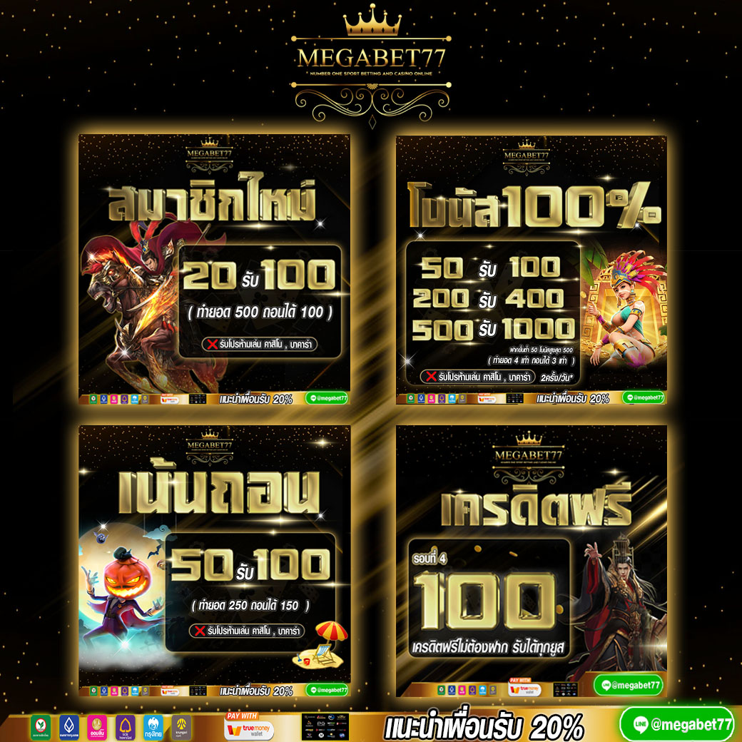 TulaCeriy's tweet photo. แจก #เครดิตฟรี100
❌ไม่ต้องฝาก ❌
♻️รีทวิต+กดติดตาม เม้น #แจกจริงรับมาแล้ว 

ทำเสร็จแล้วแคปภาพทักมารับได้เลย👇🏻
🏆https://t.co/DgIETTLxE7

#เครดิตฟรี #เครดิตฟรีล่าสุด #เครดิตฟรีกดรับเอง #เครดิตฟรีไม่ต้องแชร์ #เครดิตฟรีไม่ต้องฝากไม่ต้องแชร์ #แจกเครดิตฟรี #สล็อต #เฮียซ้งรีวิว https://t.co/ogcgLd7gDg