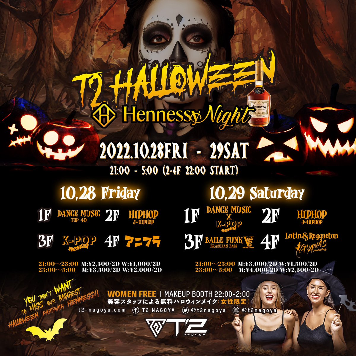 69Ride's tweet photo. T2 NAGOYA HALLOWEEN WEEK 🎃
@t2nagoya 
Hennessy Night 🥃
28日(金)/29日(土) 両日4フロア営業！
仮装・コスプレ大歓迎ですよ👻
DJ・DANCES ・STAFFも全員仮装します🥳 https://t.co/2SskaJB3eC