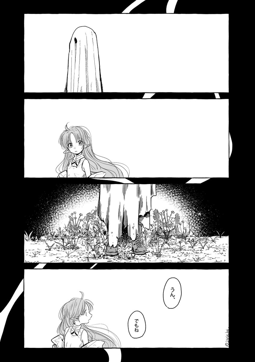 (2/3) 