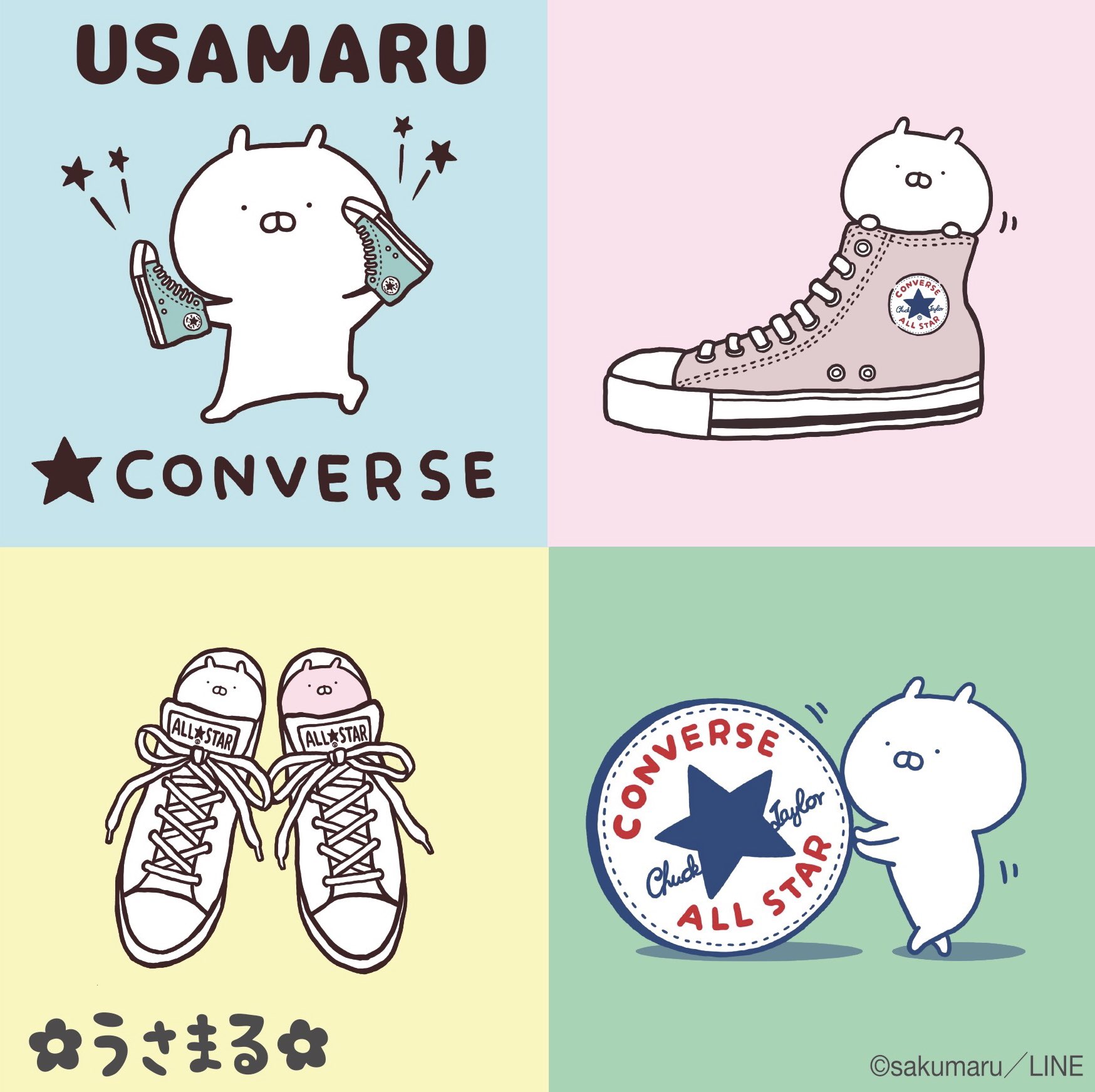 sakumaru🥖 うさまるせかいのむかしばなし発売中 on X