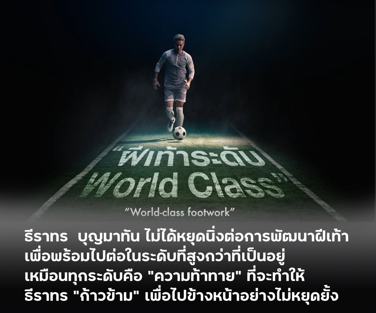 jackie14AP's tweet photo. ไม่สิ้นสุด ถ้าไม่หยุดไปต่อ
อย่าง อุ้ม ธีราทร บุญมาทัน
https://t.co/pWwTGrpUYk
#ไม่สิ้นสุดถ้าไม่หยุดไปต่อ #prospexspeedtimer #seikothailand #keepgoingforward #seiko #SeikoThailand #speedtimer #timetopushforward #Prospex https://t.co/EMA3k9fQ8Y