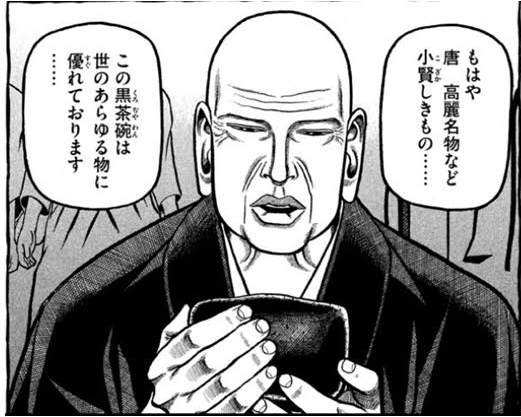 youcan12's tweet photo. 海外メーカーの派手なスパイクがもてはやされる中、国内メーカーの黒いスパイクを使用する木村選手には千利休が目指した侘び茶の精神を感じる。 #鹿児島ユナイテッドFC https://t.co/Z2lrhNRRqU
