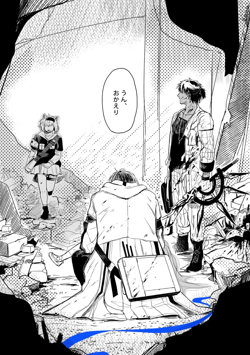 (3/3)
迷子になんかならないよ 