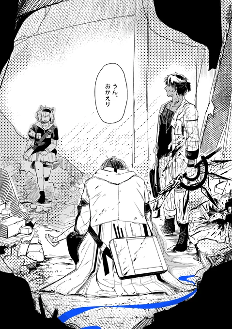 (3/3)
迷子になんかならないよ 