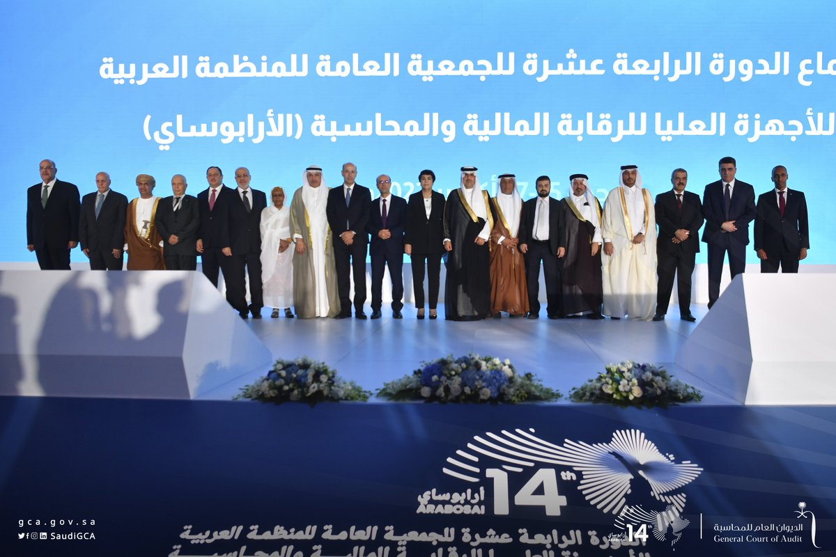 SaudiGCA's tweet photo. اختتام أعمال الجمعية العامة الـ(14) للمنظمة العربية للأجهزة العليا للرقابة المالية والمحاسبة (#الأرابوساي) في جدة.

https://t.co/oOzzeI2xjb
#ARABOSAI14 https://t.co/q3qgNCyE3h