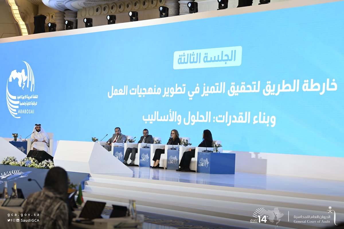 SaudiGCA_EN's tweet photo. The 14th General Assembly of #ARABOSAI concludes its meeting in #Jeddah.

https://t.co/KP7OWMhT79
#ARABOSAI14 https://t.co/uq5jxrb2FH