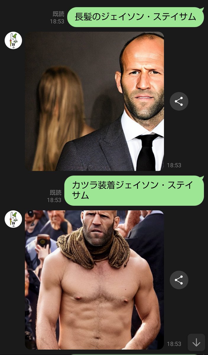 髪の毛のあるジェイソン ステイサムを描かせようとしてもaiが拒否する Togetter 髪の毛のあるジェイソン ステイサムを描かせようとしてもaiが拒否する Togetter
