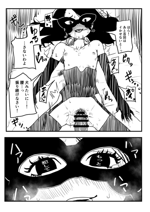 SM初心者の試行錯誤
※護持のため再掲 