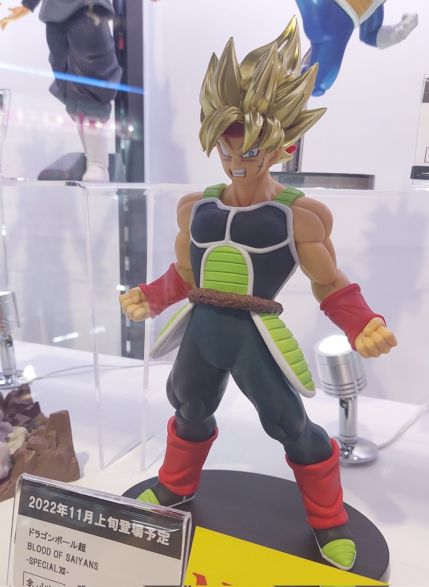 ジャンフェス　2025 ドラゴンボール マグネットステッカーコレクション　16枚 ドラゴンボール】「DRAGON BALL マグネットステッカー