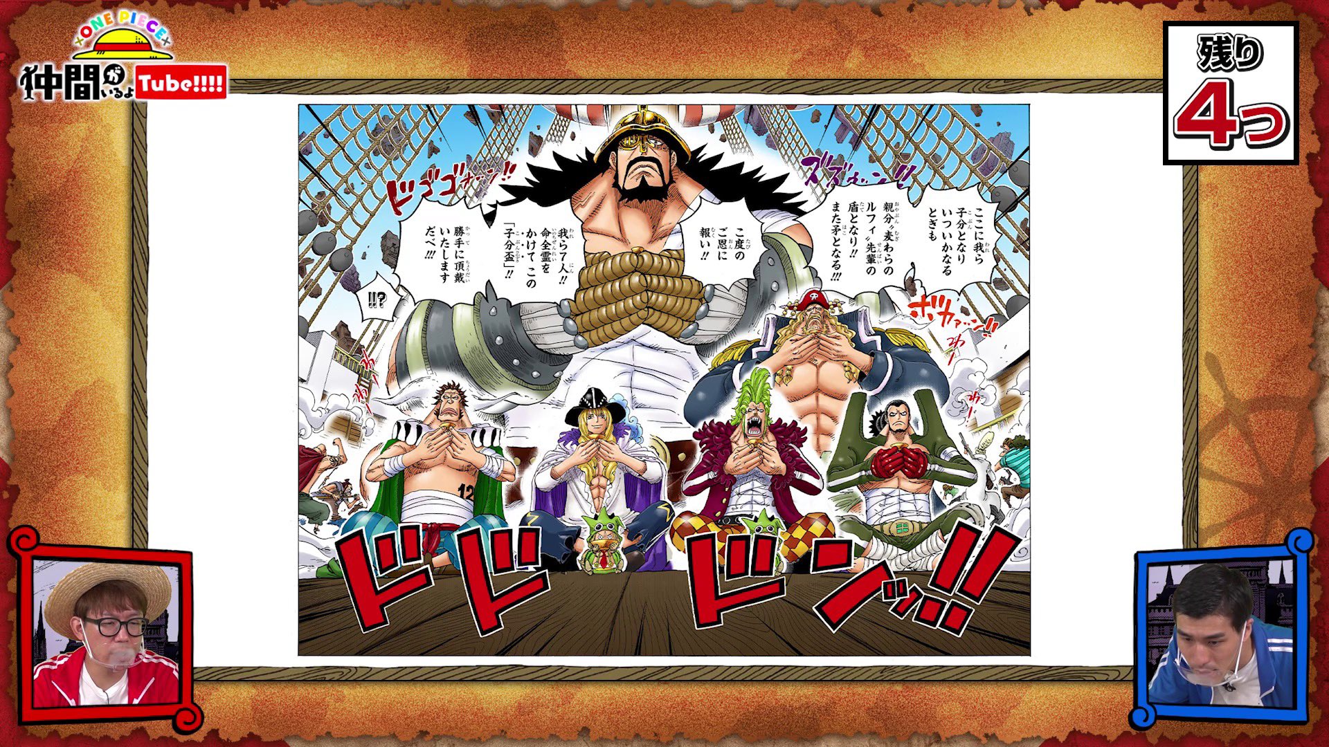ONE PIECE スタッフ【公式】/ Official on X: ONE PIECE スタッフ【公式】/ Official on X: