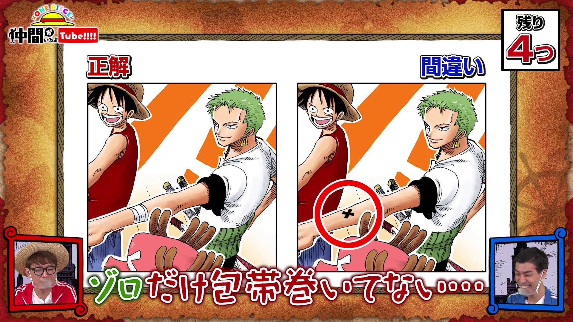 ONE PIECE スタッフ【公式】/ Official on X: ONE PIECE スタッフ【公式】/ Official on X:
