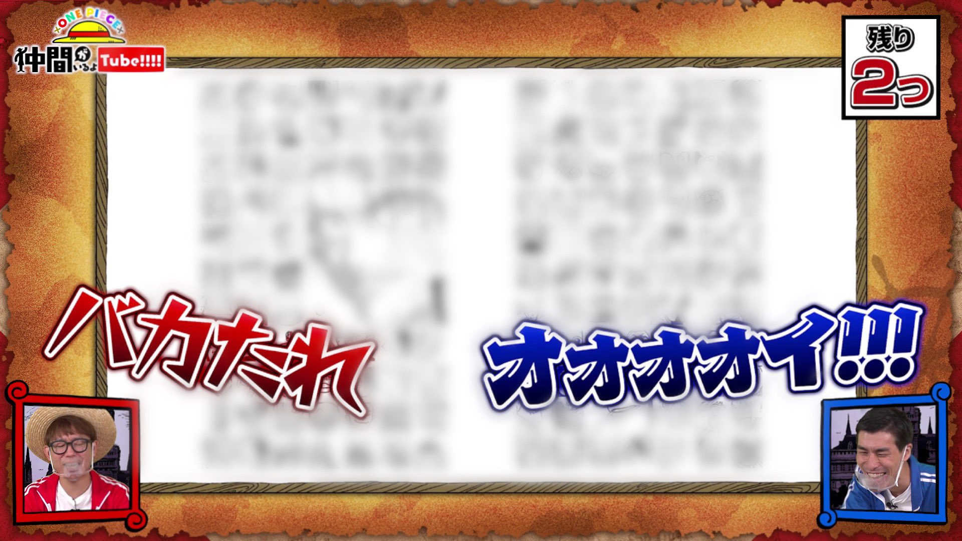 ONE PIECE スタッフ【公式】/ Official on X: ONE PIECE スタッフ【公式】/ Official on X: