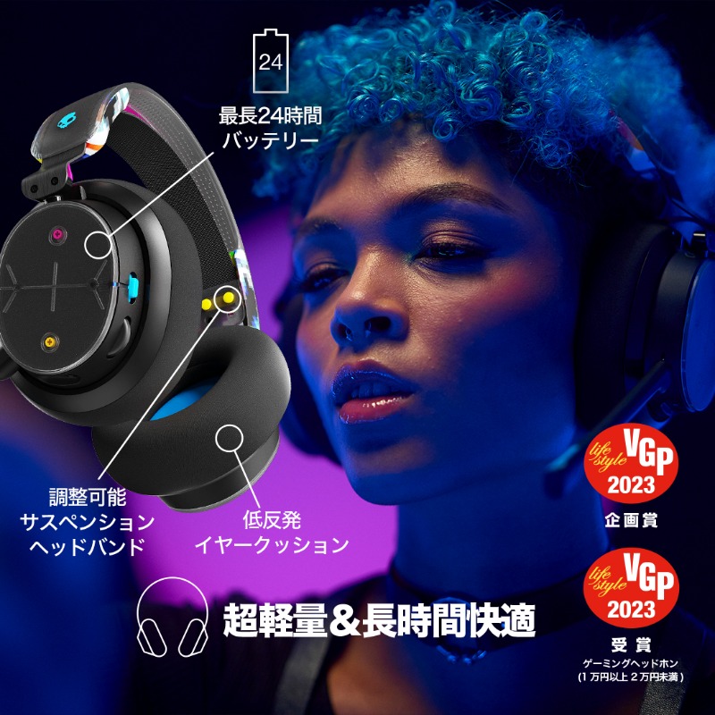 SkullcandyJapan's tweet photo. 【プレゼント🎁】日本初上陸 ゲーミングヘッドセットPLYR当たる

応募 @SkullcandyJapan フォロー&amp;この投稿リツイート

ゲーム音を聞きながらスマホで通話が同時に可能✨デュアルコネクト

超軽量で長時間快適💀

詳細👇
https://t.co/hU7ChItn0A

期間
11/16まで
当選者様DMにて
コメント当選確率⤴︎