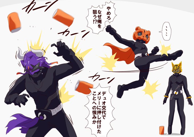 パンクジャックも缶蹴り練習したいって 