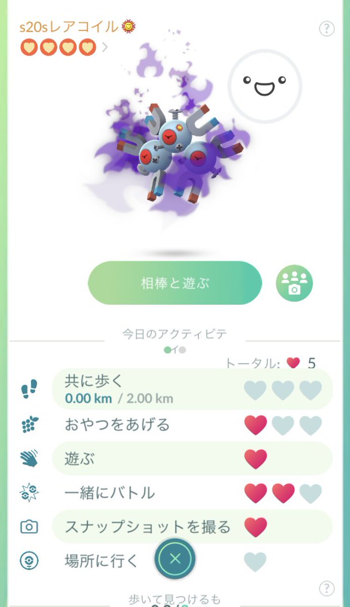 赤ヘル ヴァーラー Pokemoncarp Twitter