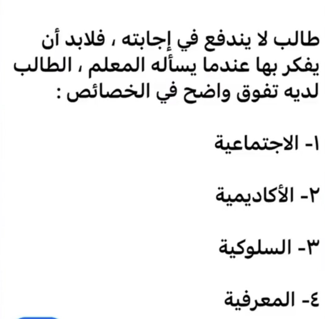 د.ظافر سليمان الشهري tweet media