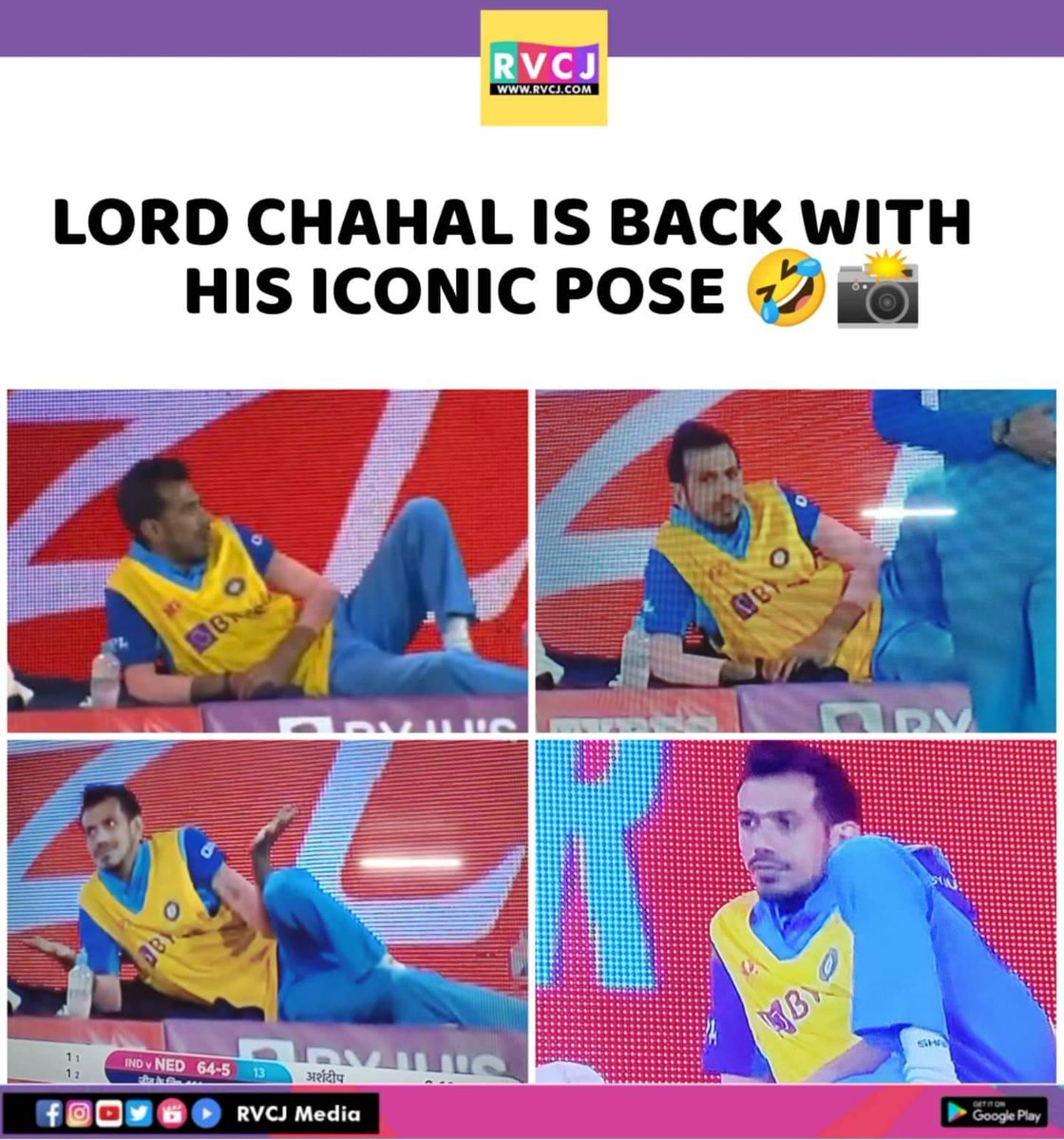 RVCJ_FB's tweet photo. Yuzi Chahal back with legendary pose..🤣
#T20WorldCup #INDvNED https://t.co/F0PYczGNG3
