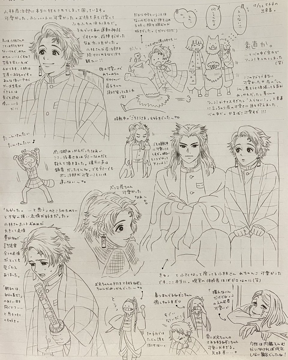 キメステのらくがきが止まらない楽しい 